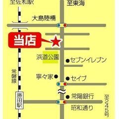 ＼空き家片付けのアルバイト募集！副業歓迎！／の画像