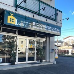 ＼空き家片付けのアルバイト募集！副業歓迎！／の画像