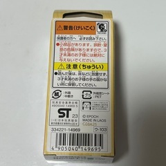 シルバニアファミリー　人形の画像