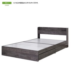 シングルベッドフレーム　8/10、11、14-17引き取り可能な方の画像