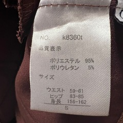 ﾜｲﾄﾞｽﾞﾎﾞﾝ🤎の画像