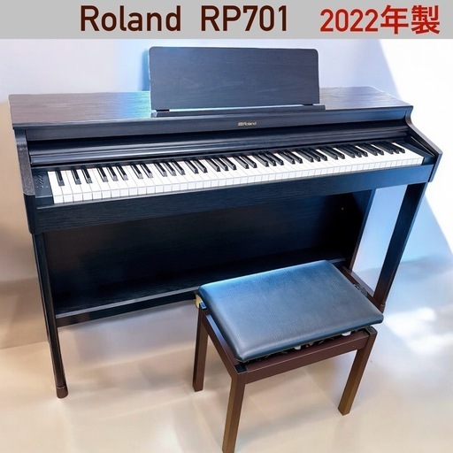 Roland/RP701-WH　2022年式 RO-RP701WH-NEW.jpg.webp