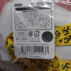 ふうさん ネックストラップパスケース 2種セットの画像
