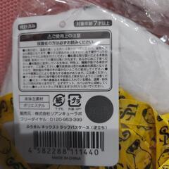 ふうさん ネックストラップパスケース 2種セットの画像