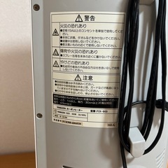 YAMAZEN　カーボンヒーター FCK-900の画像