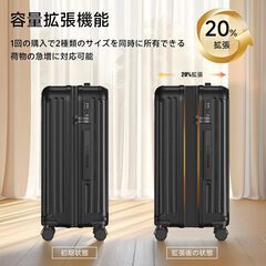 [SupTrip] スーツケース 機内持ち込み キャリーケース 拡張機能付き キャリーバッグ ストッパー付き カップホルダー付き USBポート付き 携帯スタンド TSAロック搭載 物掛けフック 大容量 超軽量 静音 ダブルキャスター おしゃれ 旅行 ビジネスの画像