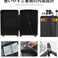 [SupTrip] スーツケース 機内持ち込み キャリーケース 拡張機能付き キャリーバッグ ストッパー付き カップホルダー付き USBポート付き 携帯スタンド TSAロック搭載 物掛けフック 大容量 超軽量 静音 ダブルキャスター おしゃれ 旅行 ビジネスの画像