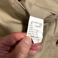 チノパンの画像