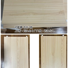 キッチンカウンター ゴミ箱上ラック レンジラック 120cm幅 emery の画像