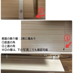 キッチンカウンター ゴミ箱上ラック レンジラック 120cm幅 emery の画像