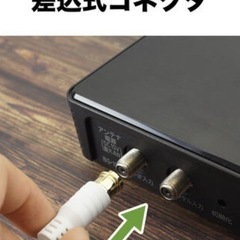 極細アンテナケーブル 3m L字差込式-差込式 4K 8K 地デジ BS CS 対応 ホワイト/ブラック S-2.5C-FB アンテナコード アンテナ線 テレビケーブル テレビコード テレビ線 同軸ケーブル テレビ接続 ストレート L型 長い 壁掛け 隠す 細い やわらかい 白 黒 激細 オスオスの画像