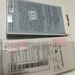ネイルチップ♦️2個セットの画像