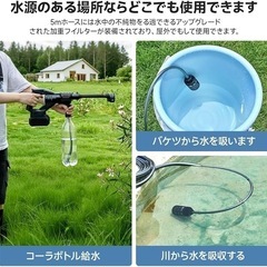 高圧洗浄機 MAX 8MPa 高圧洗浄機 コードレス 充電式 2個バッテリー付き マキタ18V互換バッテリー対応の画像