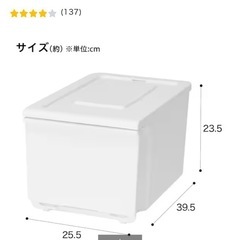 収納ケースの画像