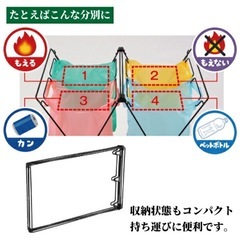【キャンプ・アウトドア】ダストスタンド/折りたたみ/軽量/分別の画像