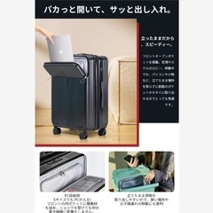 キャリーケース スーツケース 拡張型 フロントオープン キャリーバッグ ホワイトの画像