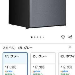 冷蔵庫の画像