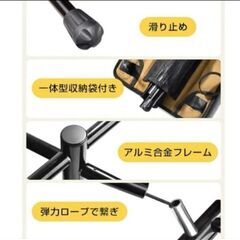アウトドアチェア 折りたたみ椅子 の画像