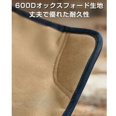 アウトドアチェア 折りたたみ椅子 の画像