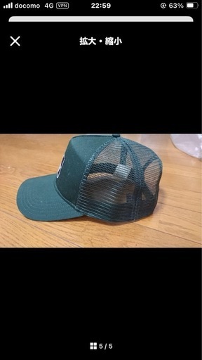 DELUXE メッシュキャップ