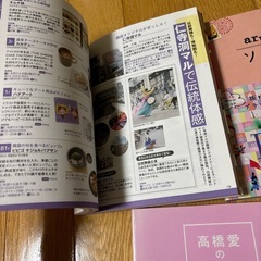 韓国旅行ガイドブックセットの画像