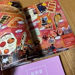 韓国旅行ガイドブックセットの画像