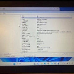 ★lenovo ideapad 320-15IKB◆Core i7-7500U★の画像