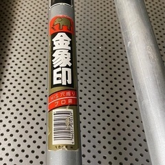 金象印　穴掘り　プロ用の画像
