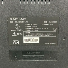 32型液晶テレビ Raphaie 保証期間残 地デジチューナー内蔵の画像