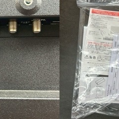 32型液晶テレビ Raphaie 保証期間残 地デジチューナー内蔵の画像