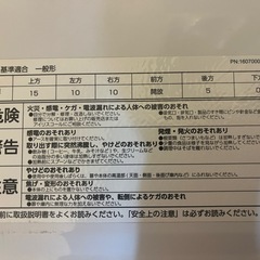 IRIS OHYAMA 電子レンジの画像