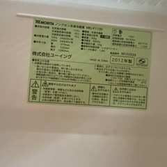 冷蔵庫【取引決まりました】の画像