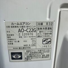 決まりました8/4吉野町😊富士通 エアコン✨6畳程度 2018年製 😊AS-C22G✨エアコンクリーニング済みの画像