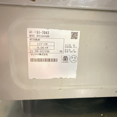ガスコンロ　リンナイ　LPガスの画像