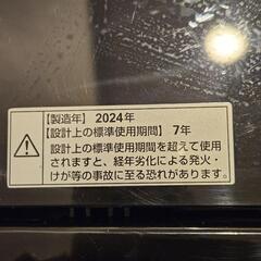 24年製✨RORO YWMT-55LK ブラック系

の画像