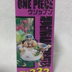 ワンピースフィギュア　ウソップンの画像