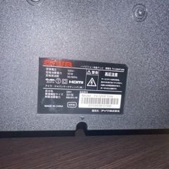 aiwa ハイビジョン液晶テレビ32型　［TV-32HF10W ］の画像