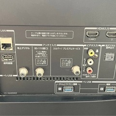 液晶テレビ 外付けHDD付き 58
インチ 2015年の画像