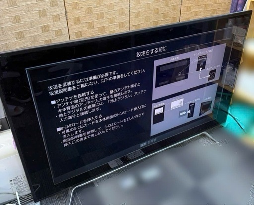 稼動品☆東芝 58Z20X☆液晶テレビ 外付けHDD付き 58インチ 2016年 液晶テレビ 外付けHDD付き 58インチ 2015年 (芋) 妹尾のテレビ