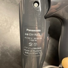Panasonic ドライヤーの画像