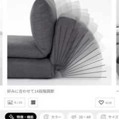 Lowya カウチソファの画像