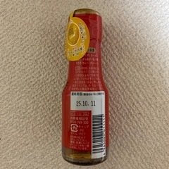 ピエトロ　チリソースの画像