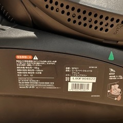 8月末処分値下げ！お問い合わせ順で対応　チャイルドシート　エールべべ　最終値下げの画像