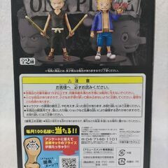 ワンピース　DXフィギュア ゾロの画像