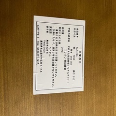 ローテーブルの画像