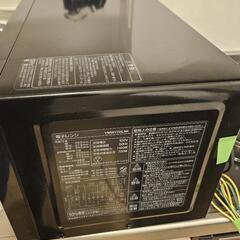 24年製✨ヤマダホールディングス製の電子レンジ「YMW17HL5K」の画像