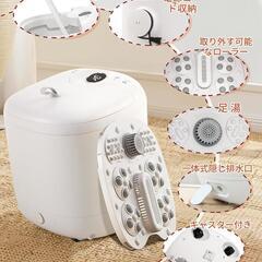 足湯 フットバス 保温機能付き 傾き型 バケツ 電動式 蓋付き タイマー もみ玉の画像