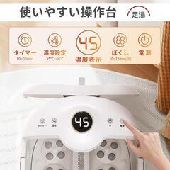 足湯 フットバス 保温機能付き 傾き型 バケツ 電動式 蓋付き タイマー もみ玉の画像