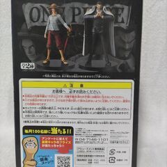 ワンピース　DXフィギュア シャンクスの画像