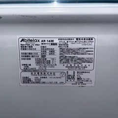 2021洗濯機2016冷蔵庫の画像